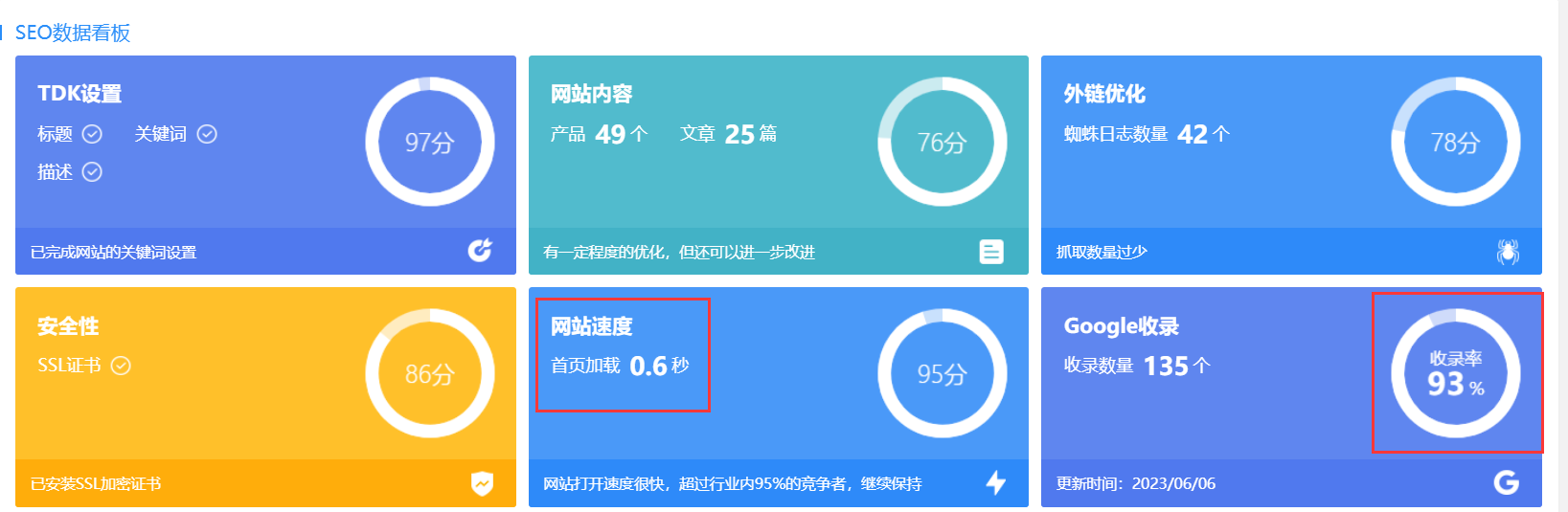 邦拓外貿(mào)建站案例收錄圖片 邦拓外貿(mào)建站案例收錄圖片